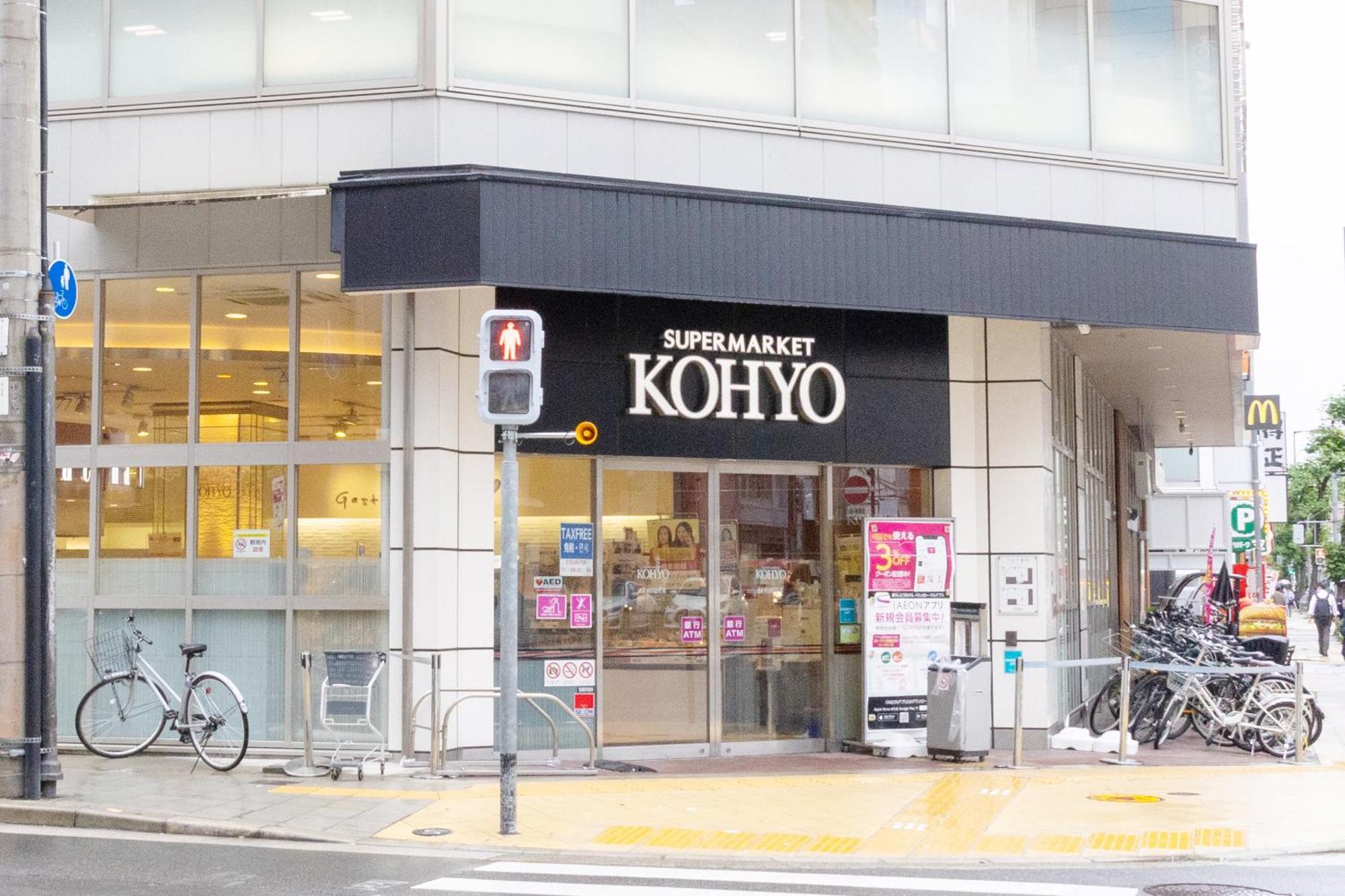 City Hotel Shinsaibashi Lofts Osaka Esterno foto